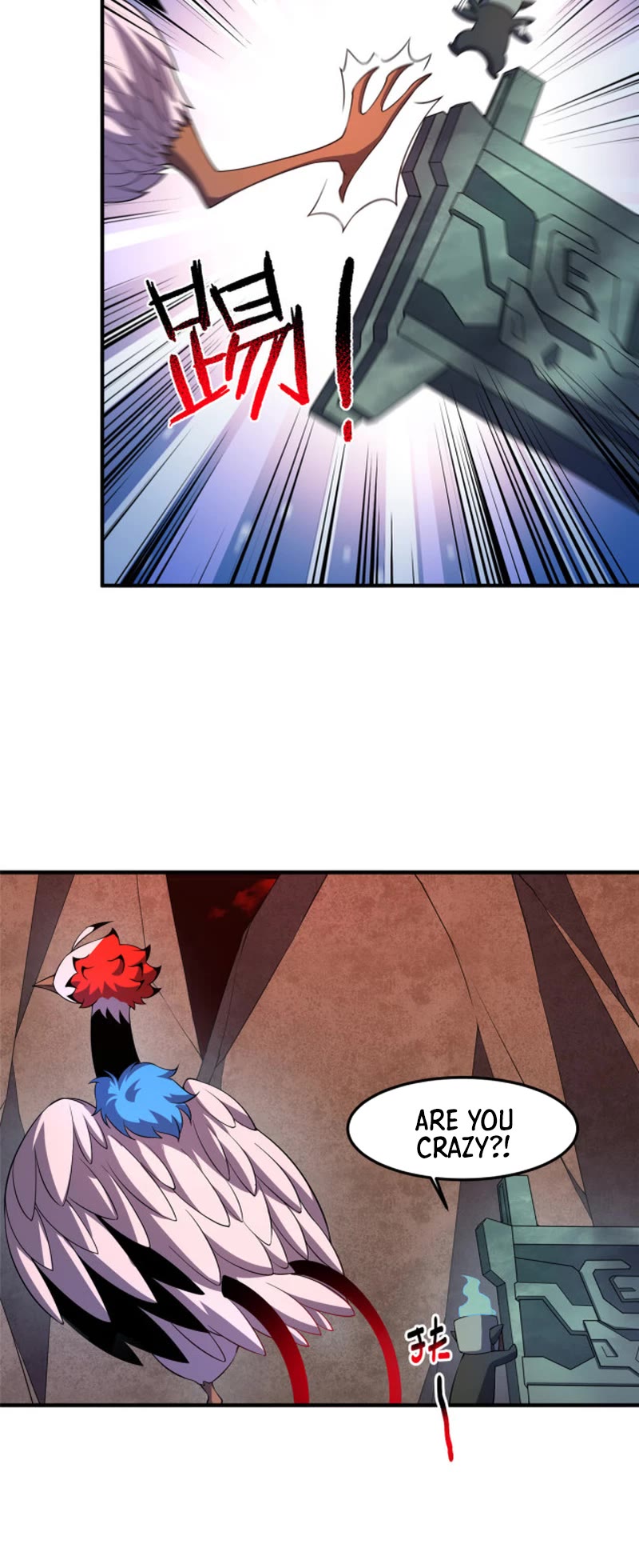 Monster Pet Evolution Chapter 178 page 13 - Chapter 178