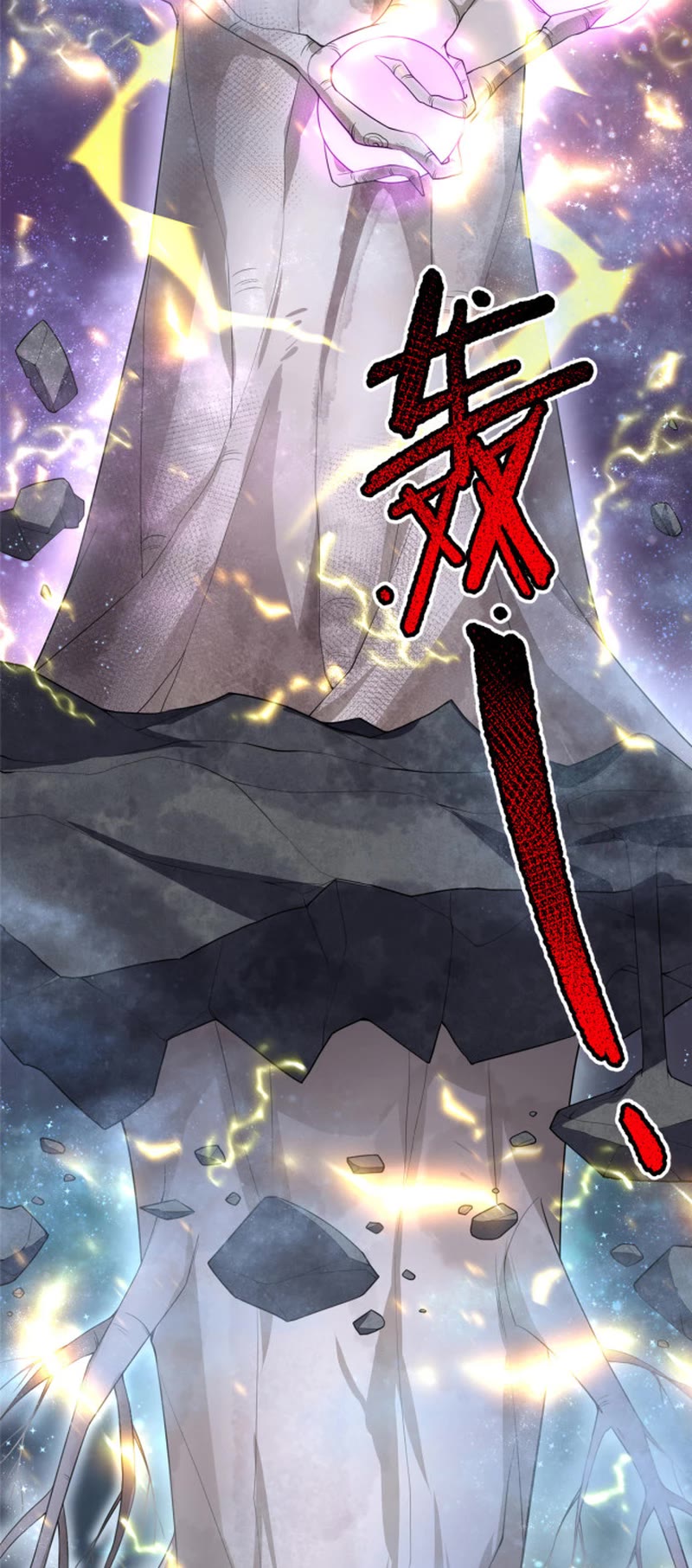 Monster Pet Evolution Chapter 178 page 16 - Chapter 178