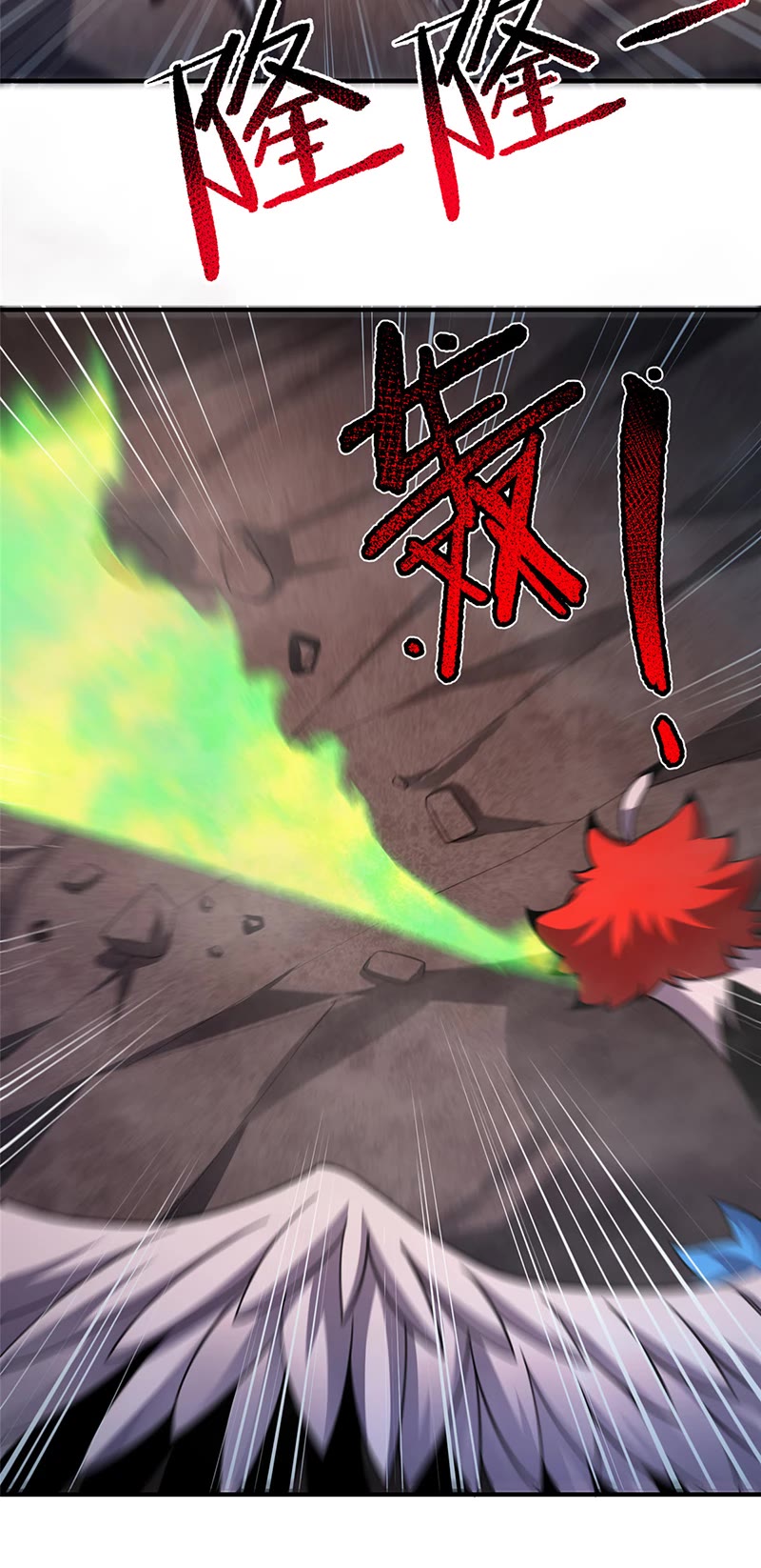 Monster Pet Evolution Chapter 180 page 13 - Chapter 180