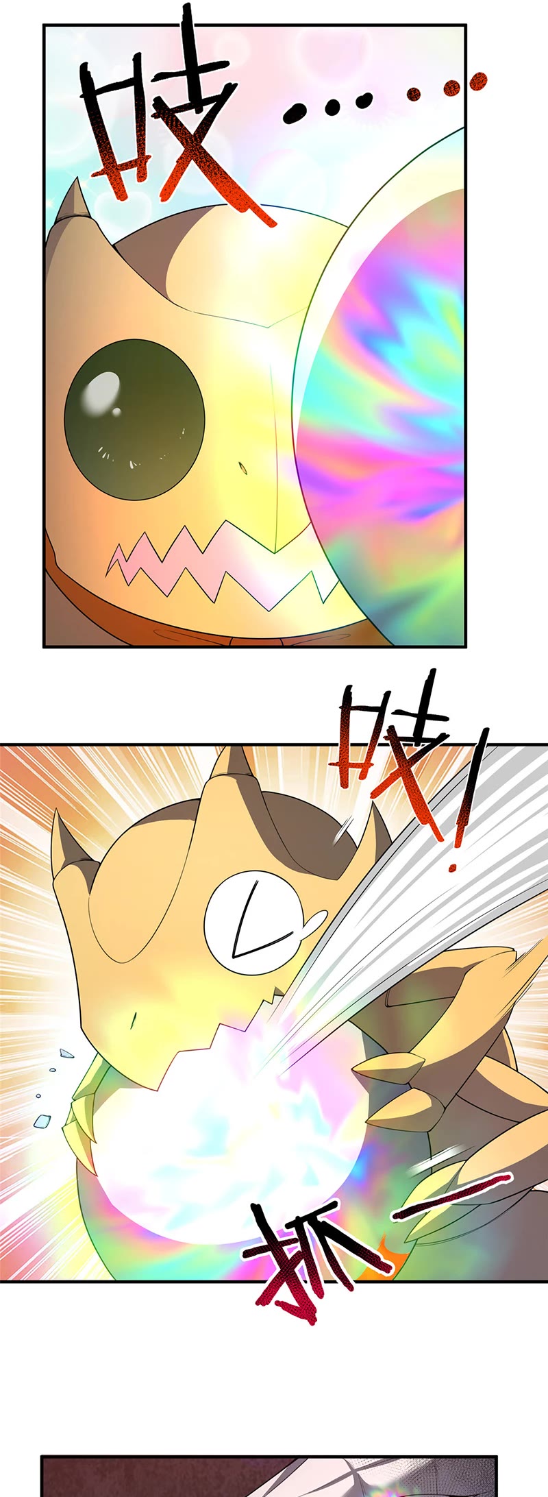 Monster Pet Evolution Chapter 181 page 16 - Chapter 181
