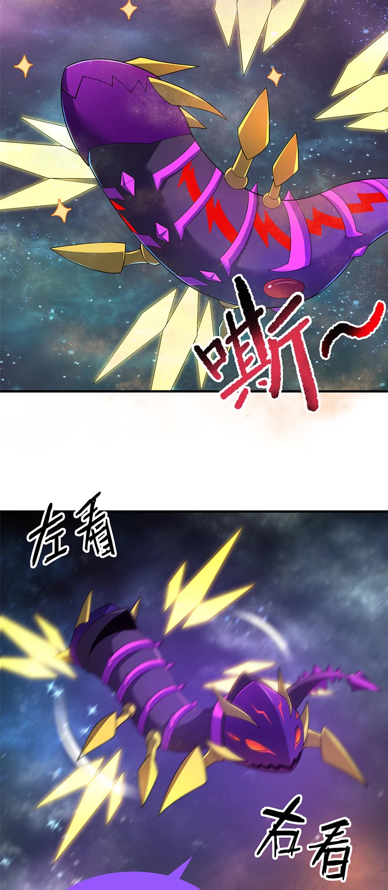 Monster Pet Evolution Chapter 182 page 25 - Chapter 182