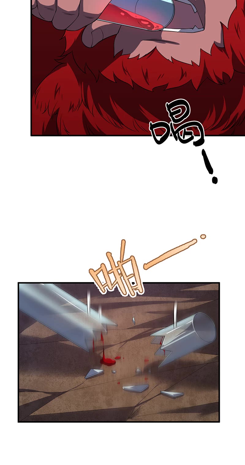 Monster Pet Evolution Chapter 183 page 21 - Chapter 183