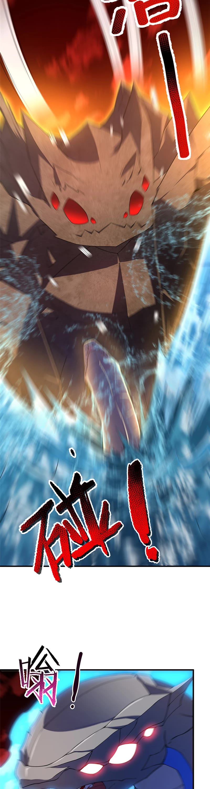 Monster Pet Evolution Chapter 184 page 26 - Chapter 184