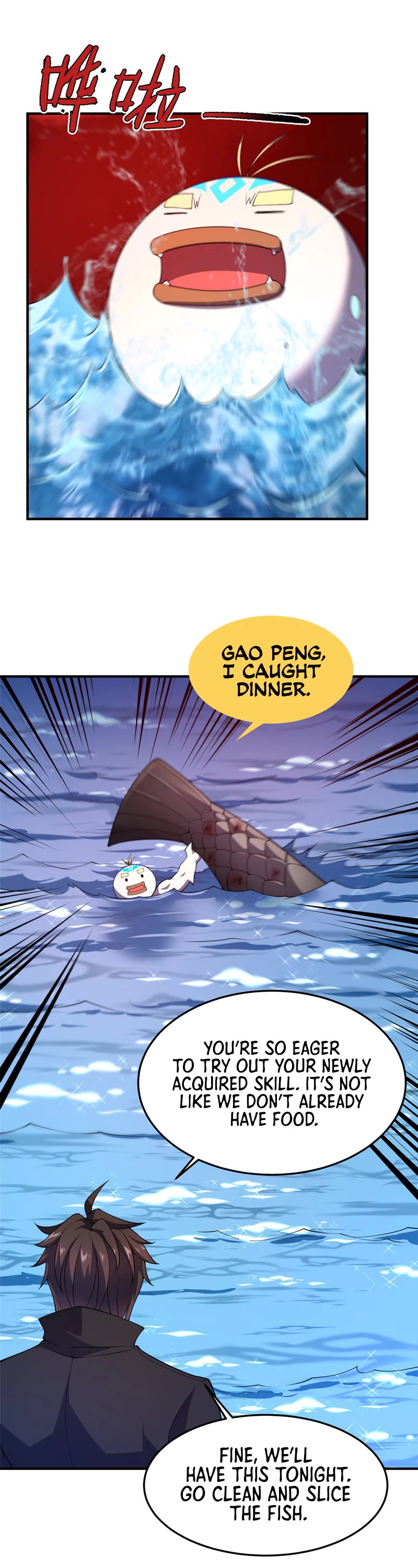 Monster Pet Evolution Chapter 186 page 3 - Chapter 186