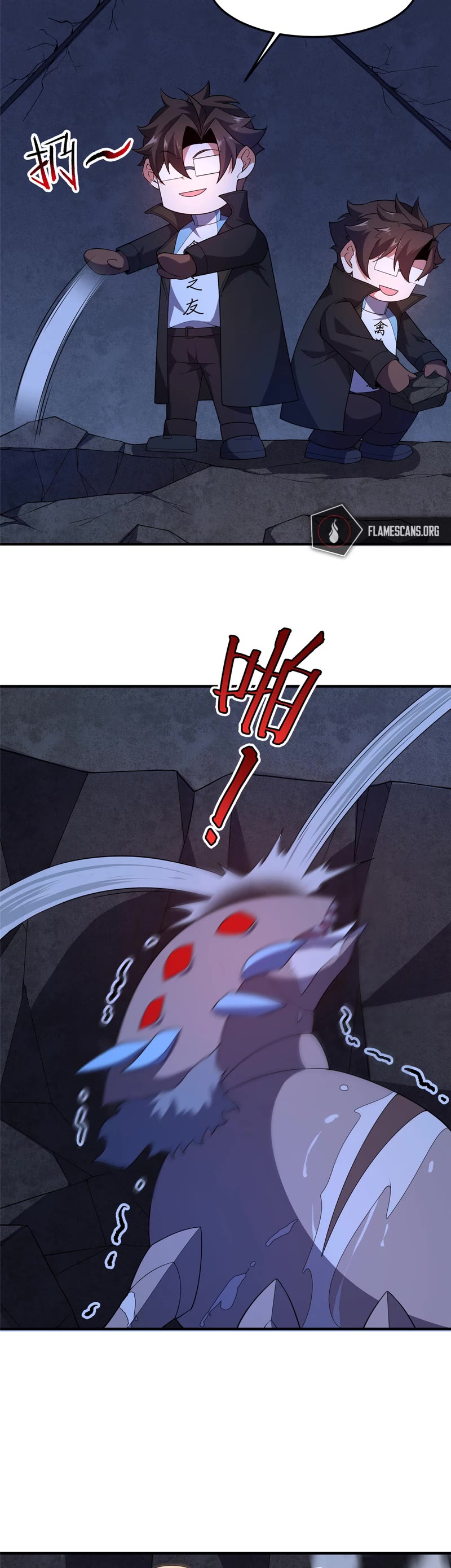 Monster Pet Evolution Chapter 190 page 3 - Chapter 190