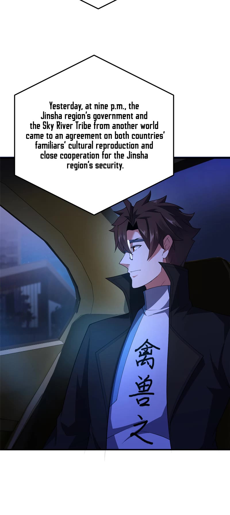 Monster Pet Evolution Chapter 193 page 16 - Chapter 193