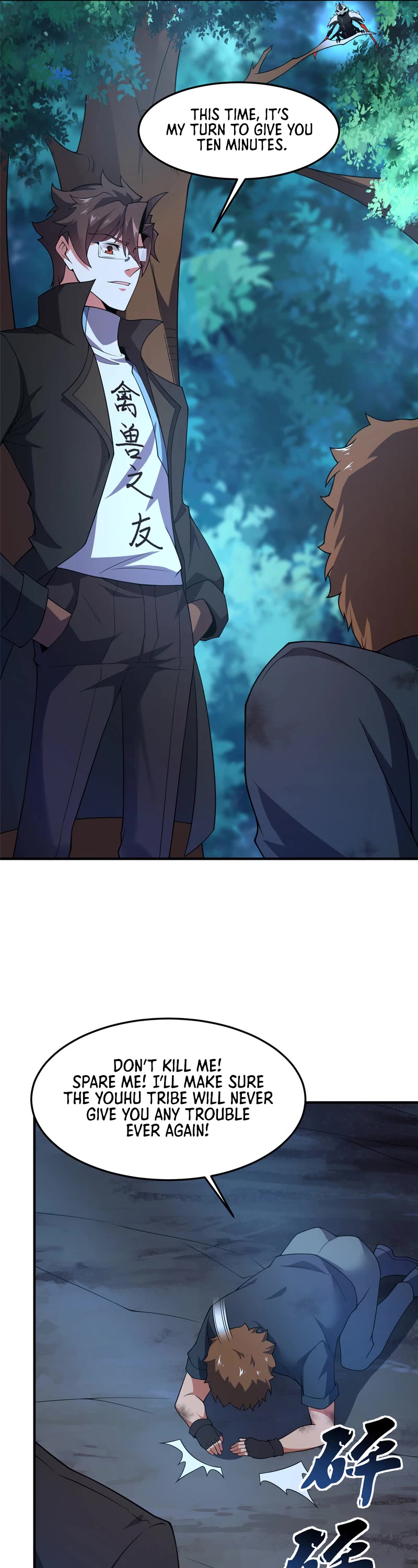 Monster Pet Evolution Chapter 194 page 17 - Chapter 194