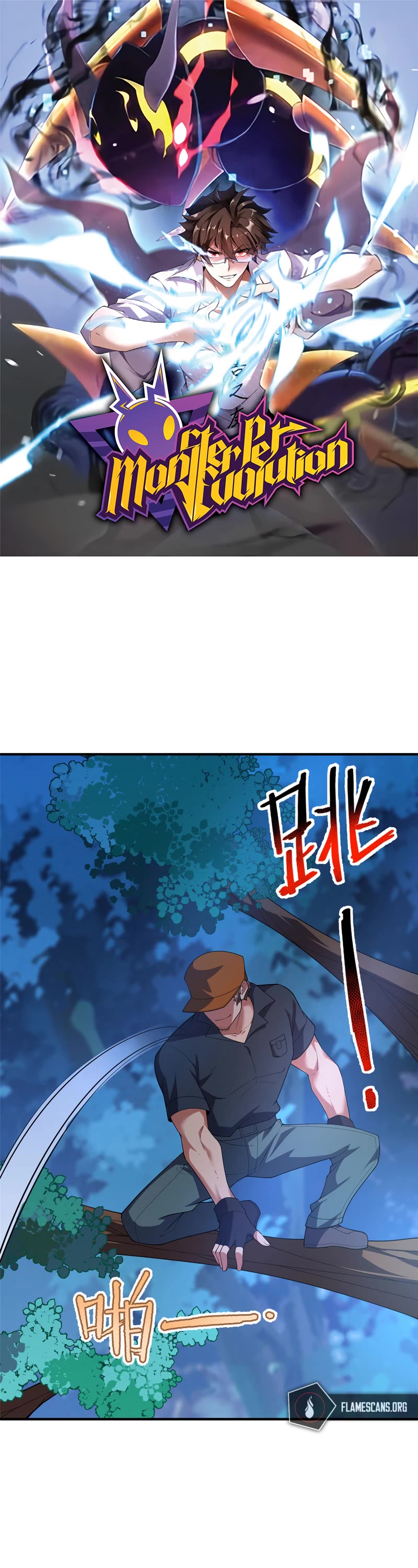 Monster Pet Evolution Chapter 194 page 2 - Chapter 194