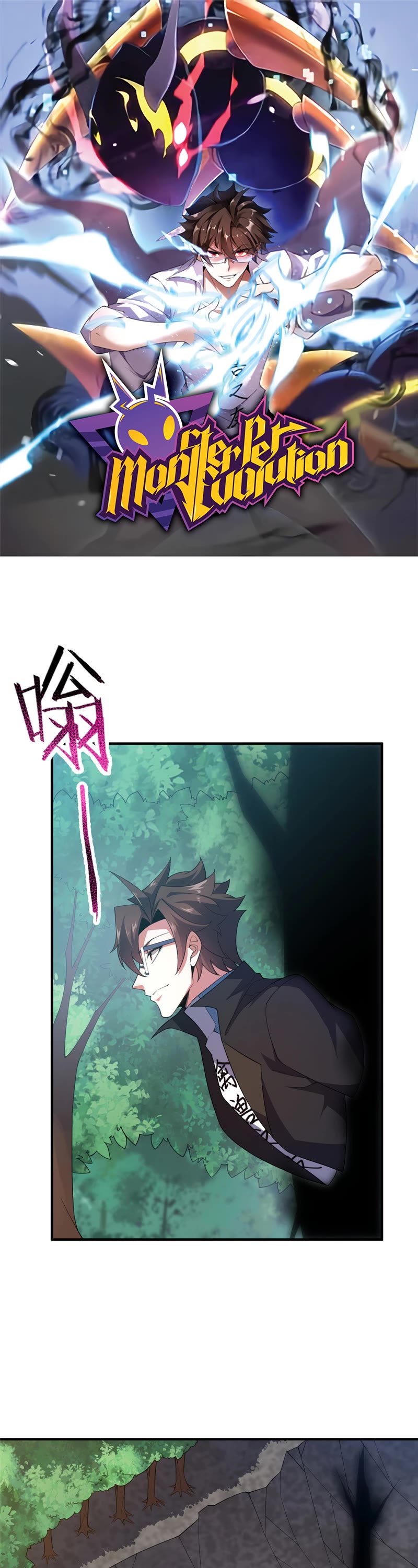 Monster Pet Evolution Chapter 196 page 2 - Chapter 196