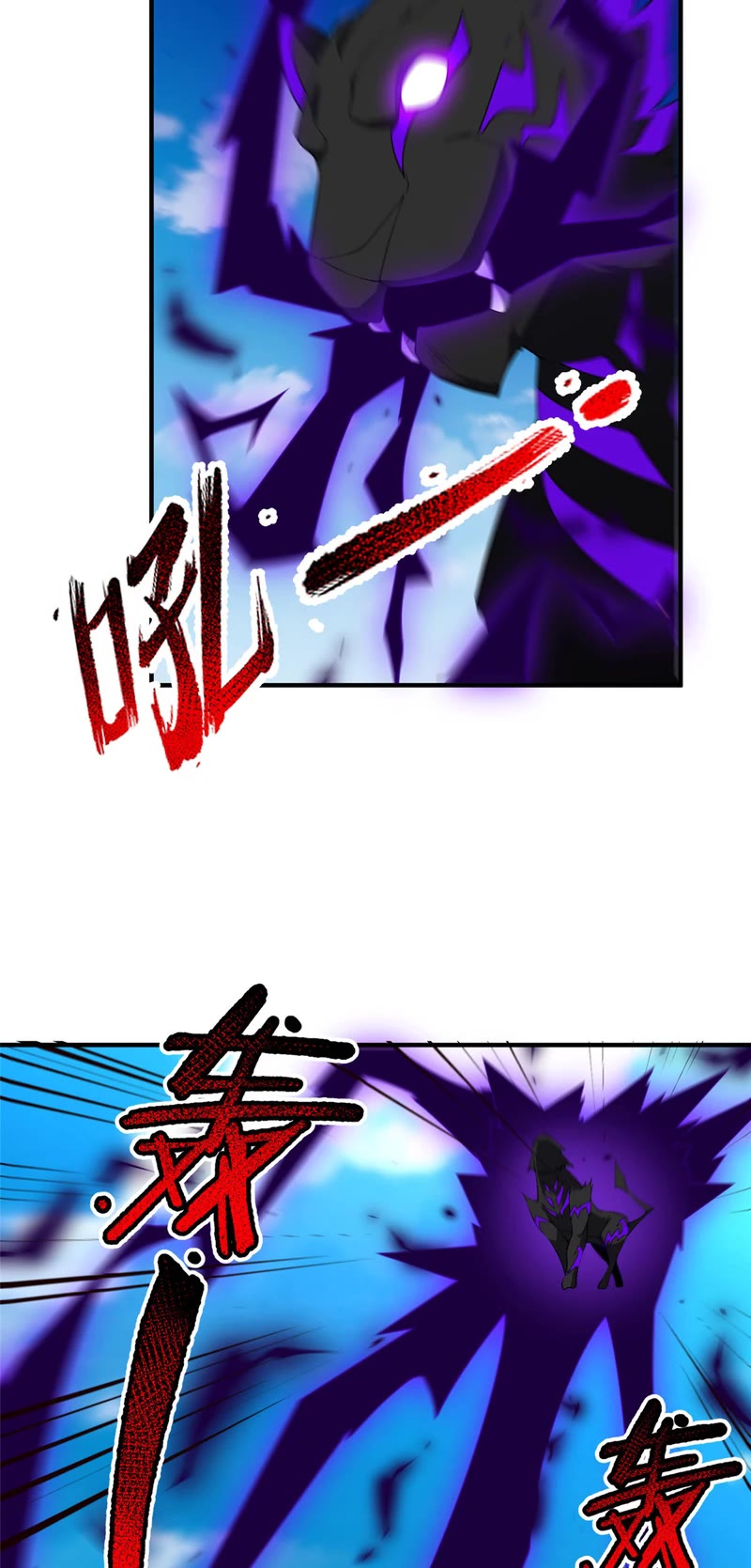 Monster Pet Evolution Chapter 197 page 12 - Chapter 197