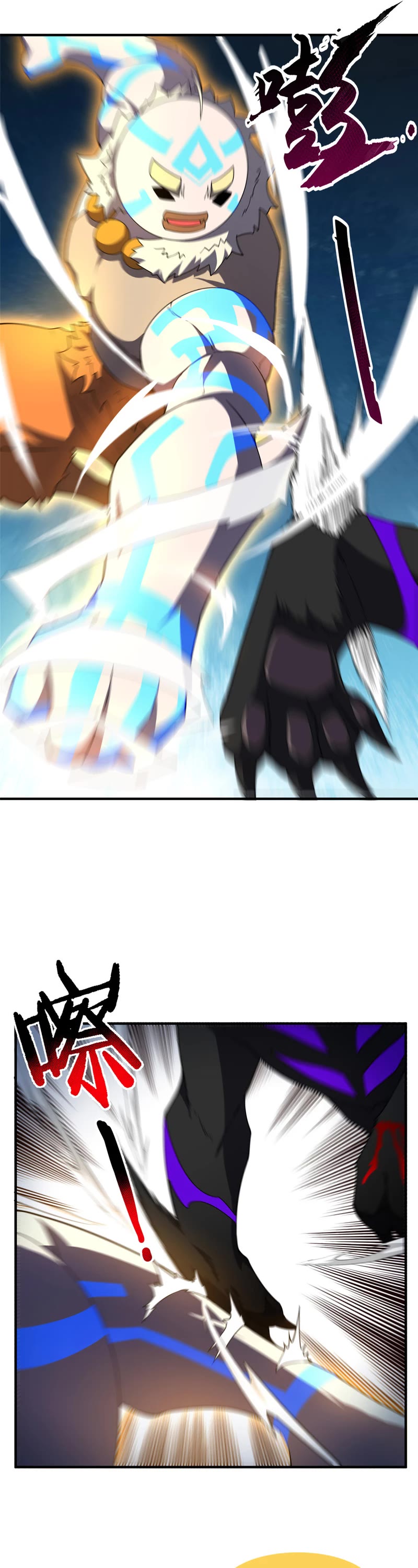 Monster Pet Evolution Chapter 197 page 14 - Chapter 197