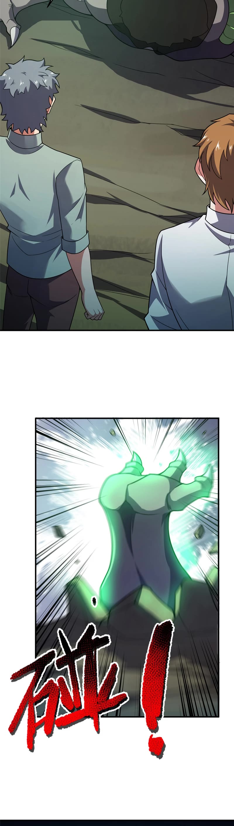 Monster Pet Evolution Chapter 200 page 4 - Chapter 200