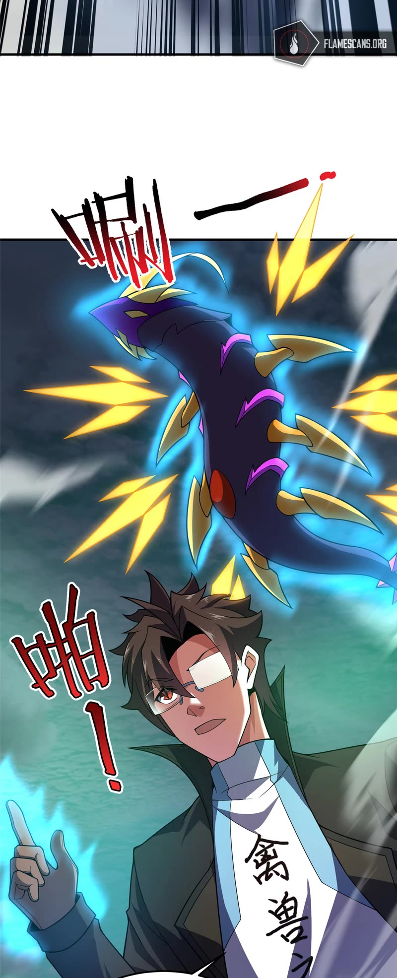 Monster Pet Evolution Chapter 202 page 4 - Chapter 202