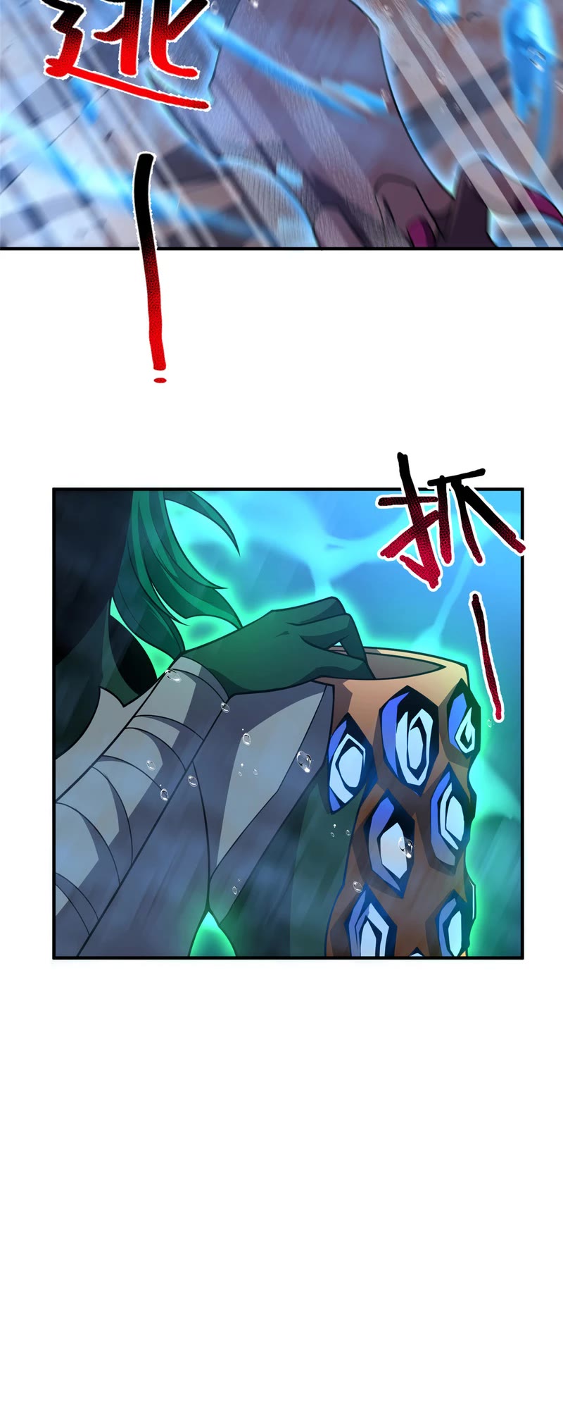 Monster Pet Evolution Chapter 204 page 27 - Chapter 204