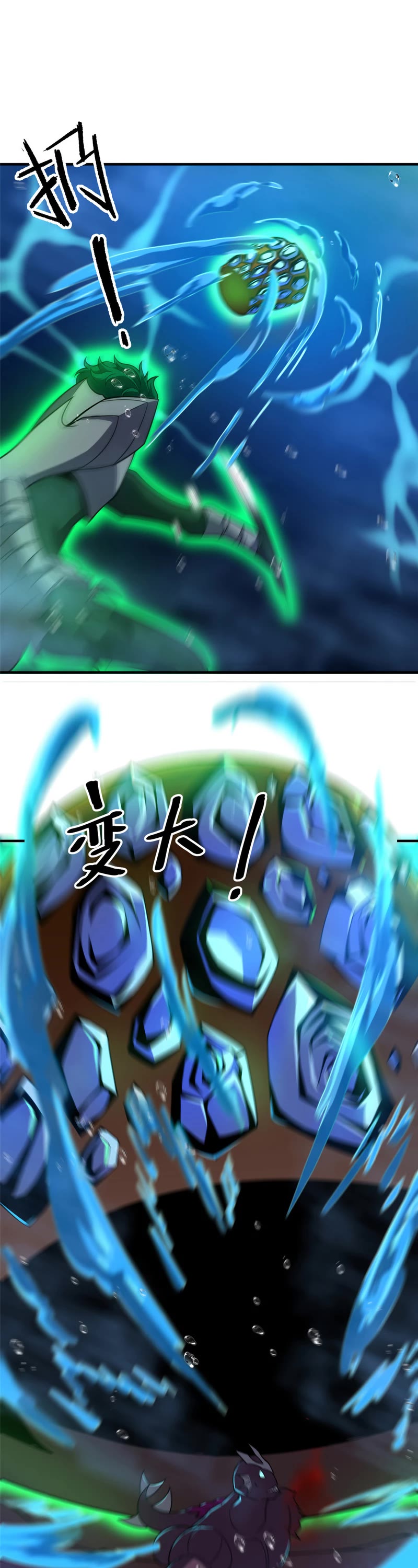 Monster Pet Evolution Chapter 204 page 28 - Chapter 204