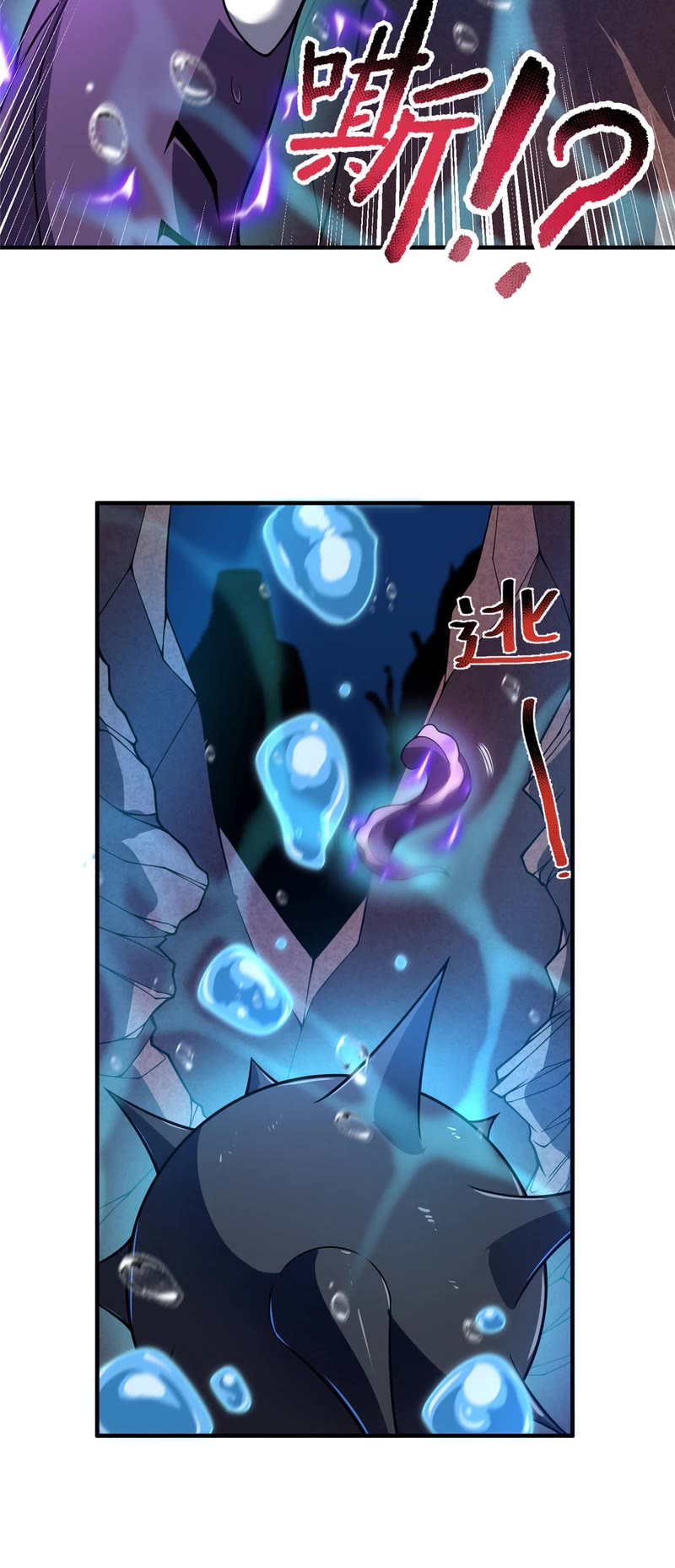 Monster Pet Evolution Chapter 205 page 24 - Chapter 205