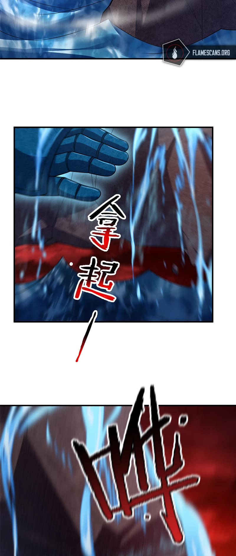 Monster Pet Evolution Chapter 206 page 10 - Chapter 206
