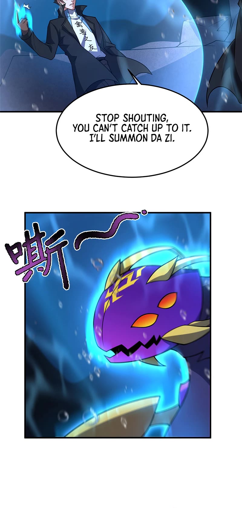 Monster Pet Evolution Chapter 208 page 6 - Chapter 208