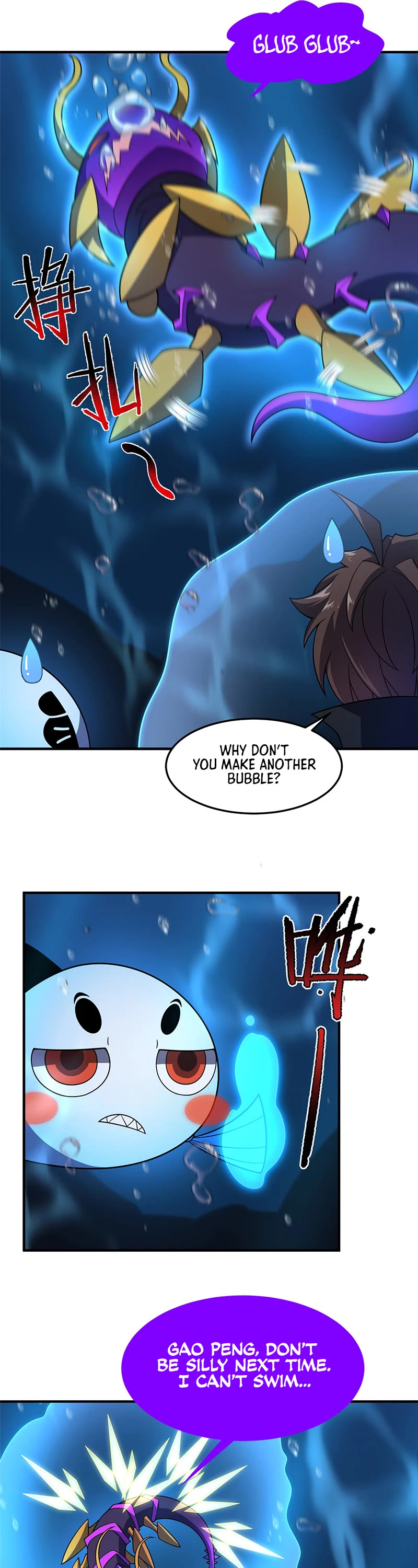 Monster Pet Evolution Chapter 208 page 7 - Chapter 208
