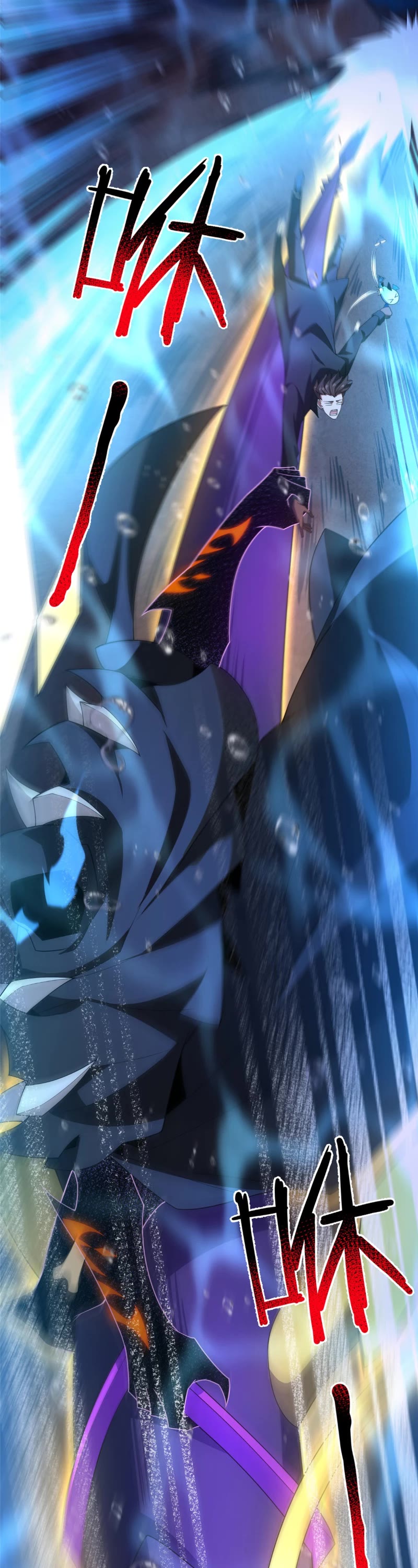 Monster Pet Evolution Chapter 208 page 9 - Chapter 208