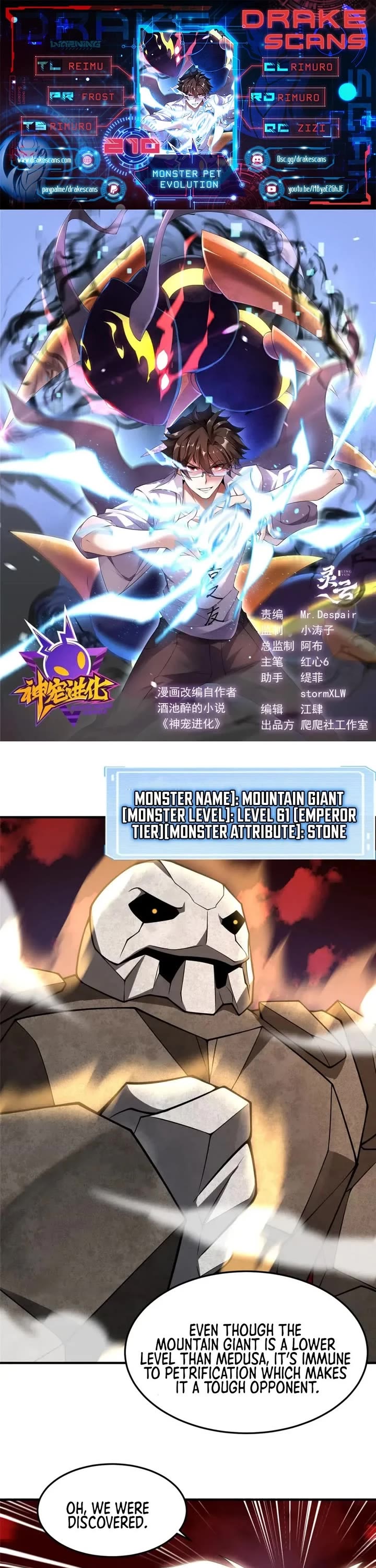 Monster Pet Evolution Chapter 211 page 1 - Chapter 211