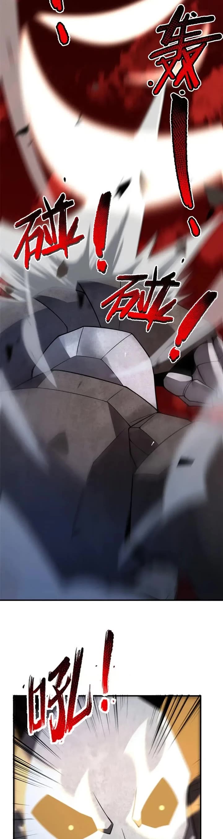 Monster Pet Evolution Chapter 211 page 5 - Chapter 211