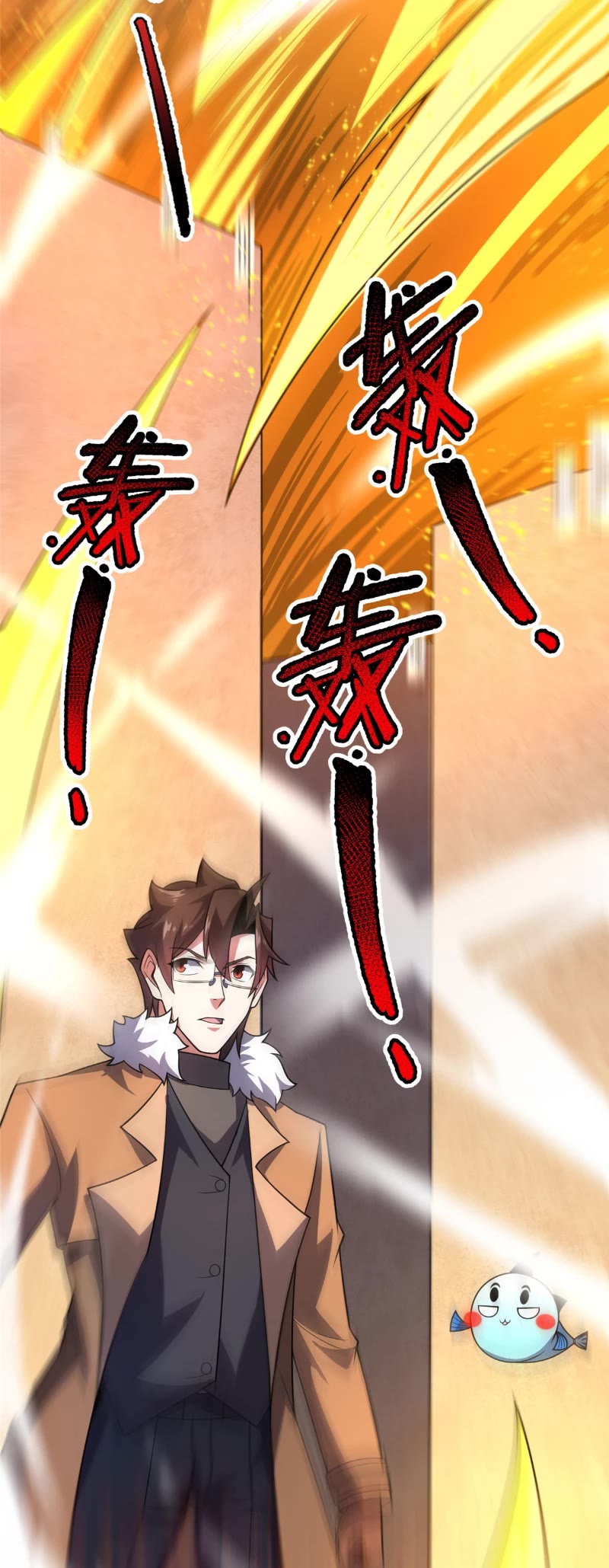 Monster Pet Evolution Chapter 216 page 28 - Chapter 216