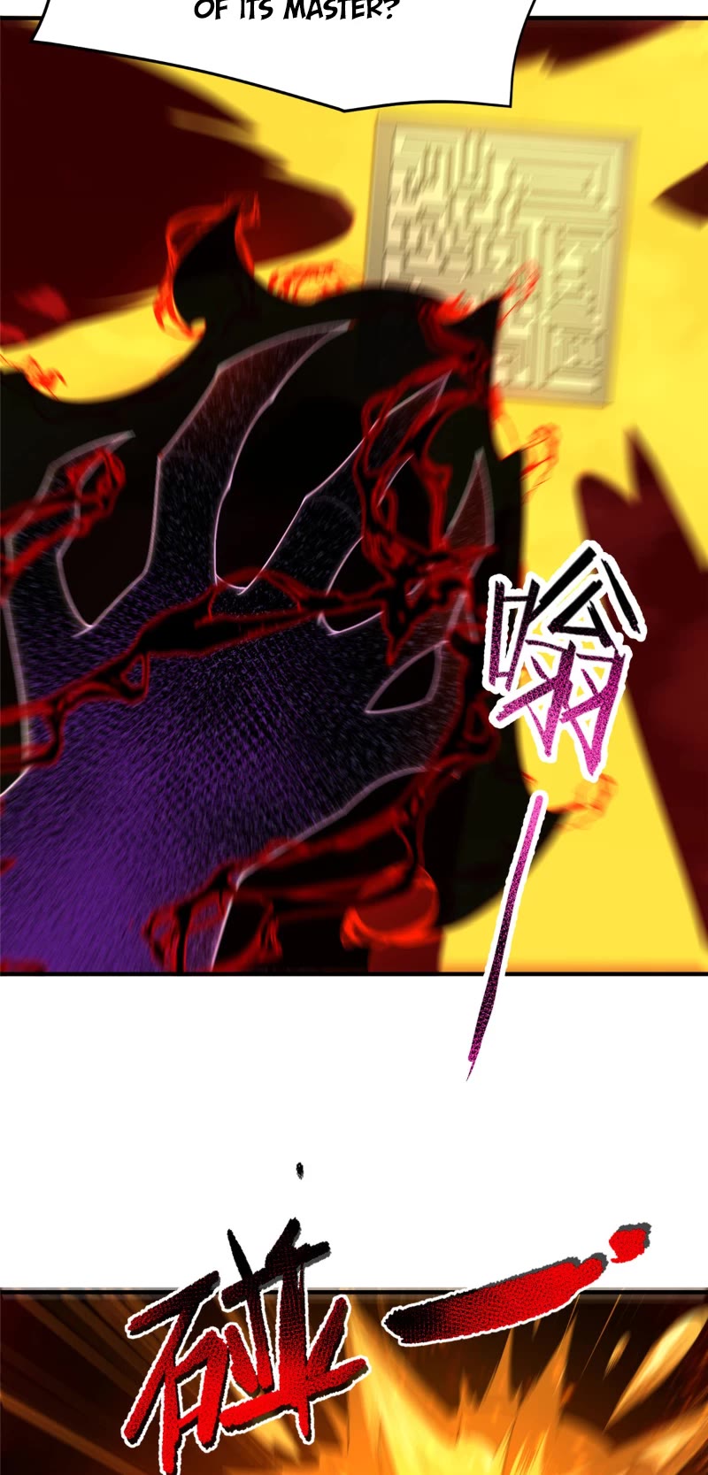Monster Pet Evolution Chapter 216 page 5 - Chapter 216