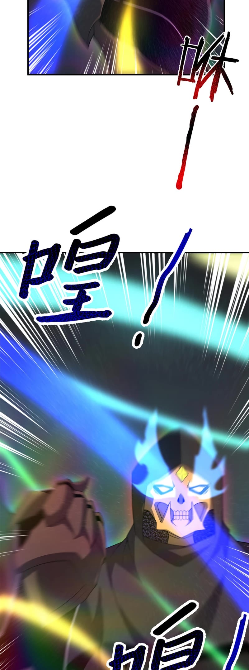 Monster Pet Evolution Chapter 217 page 24 - Chapter 217