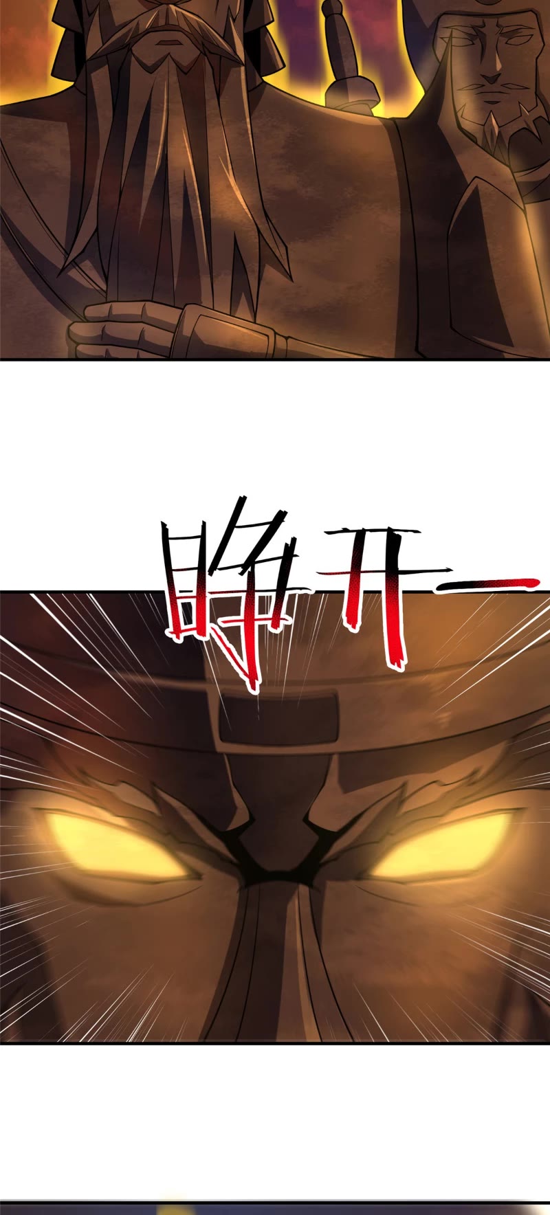 Monster Pet Evolution Chapter 218 page 21 - Chapter 218