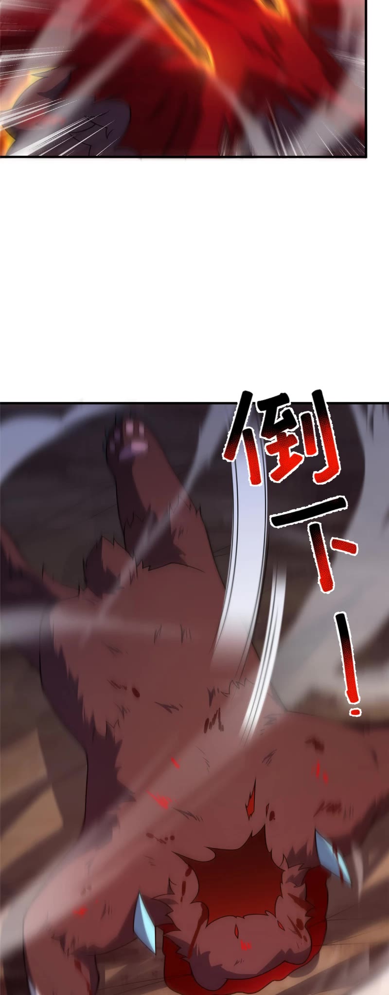 Monster Pet Evolution Chapter 218 page 25 - Chapter 218