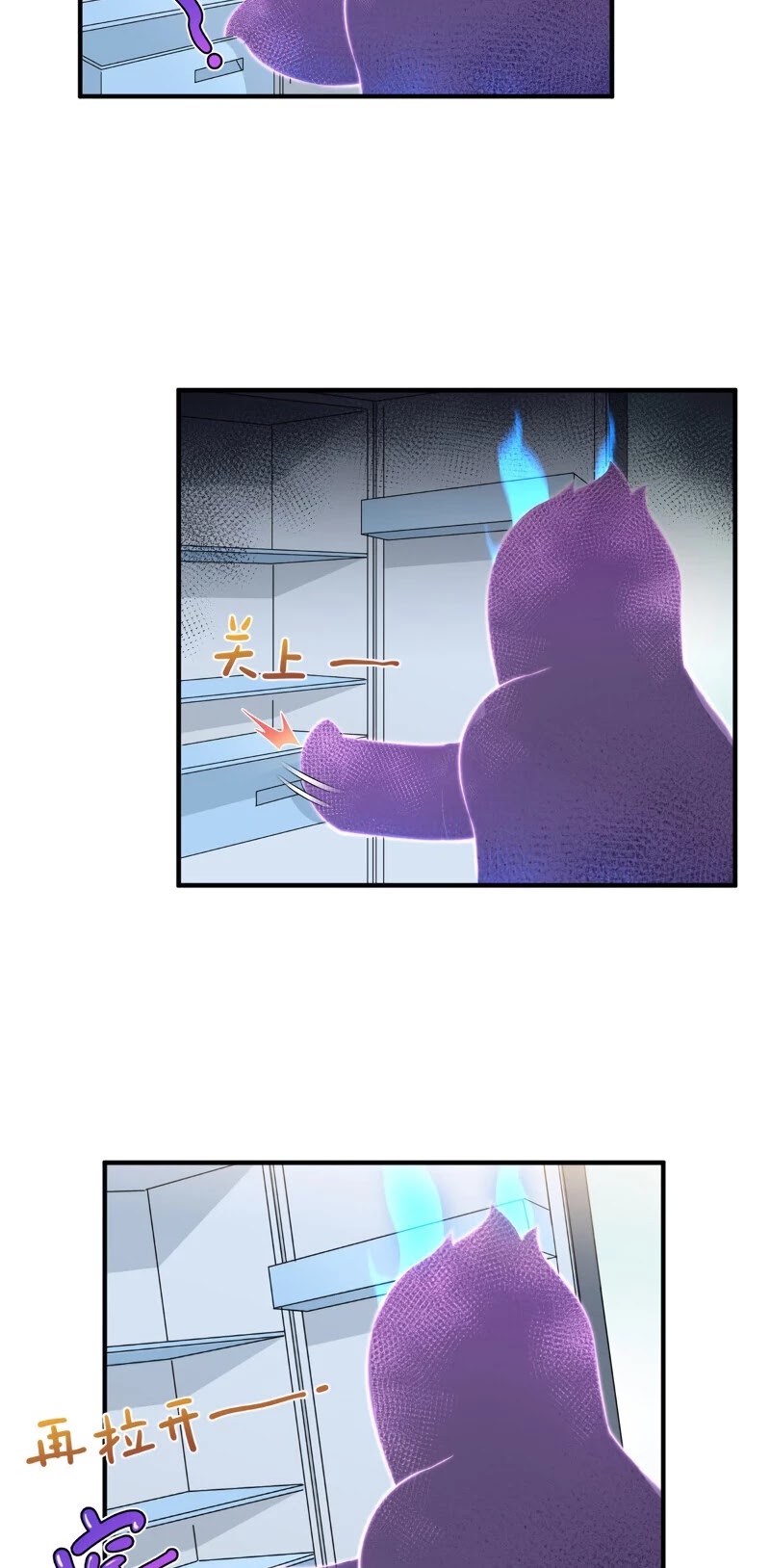 Monster Pet Evolution Chapter 22 page 4 - Chapter 22