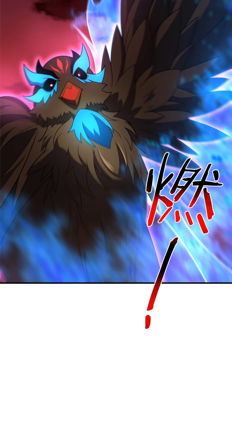 Monster Pet Evolution Chapter 220 page 11 - Chapter 220
