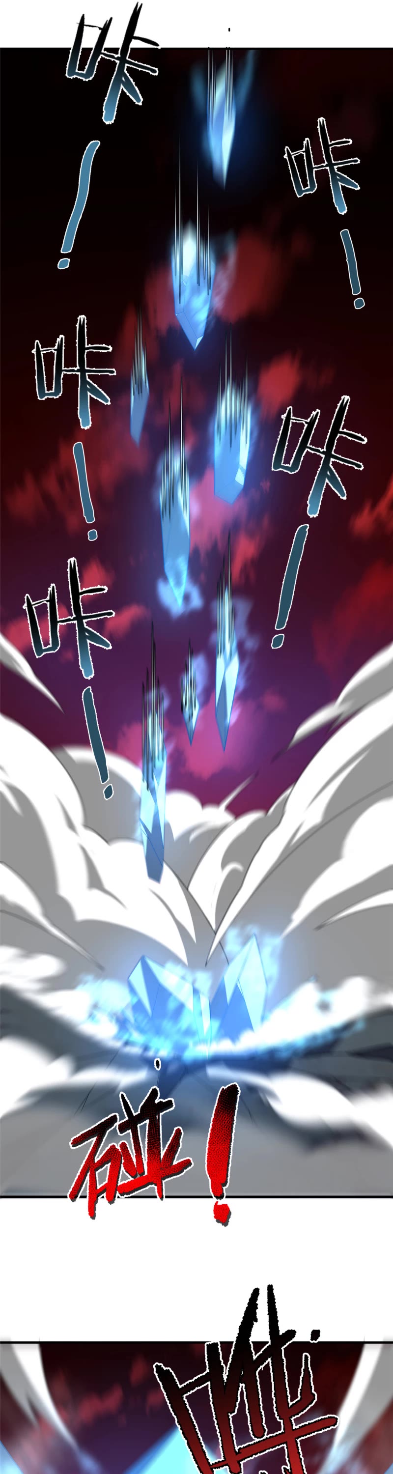 Monster Pet Evolution Chapter 220 page 17 - Chapter 220