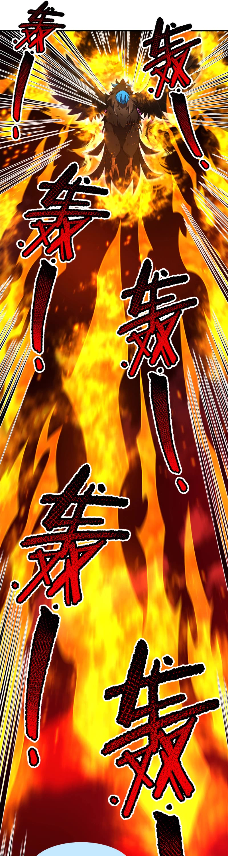 Monster Pet Evolution Chapter 220 page 7 - Chapter 220