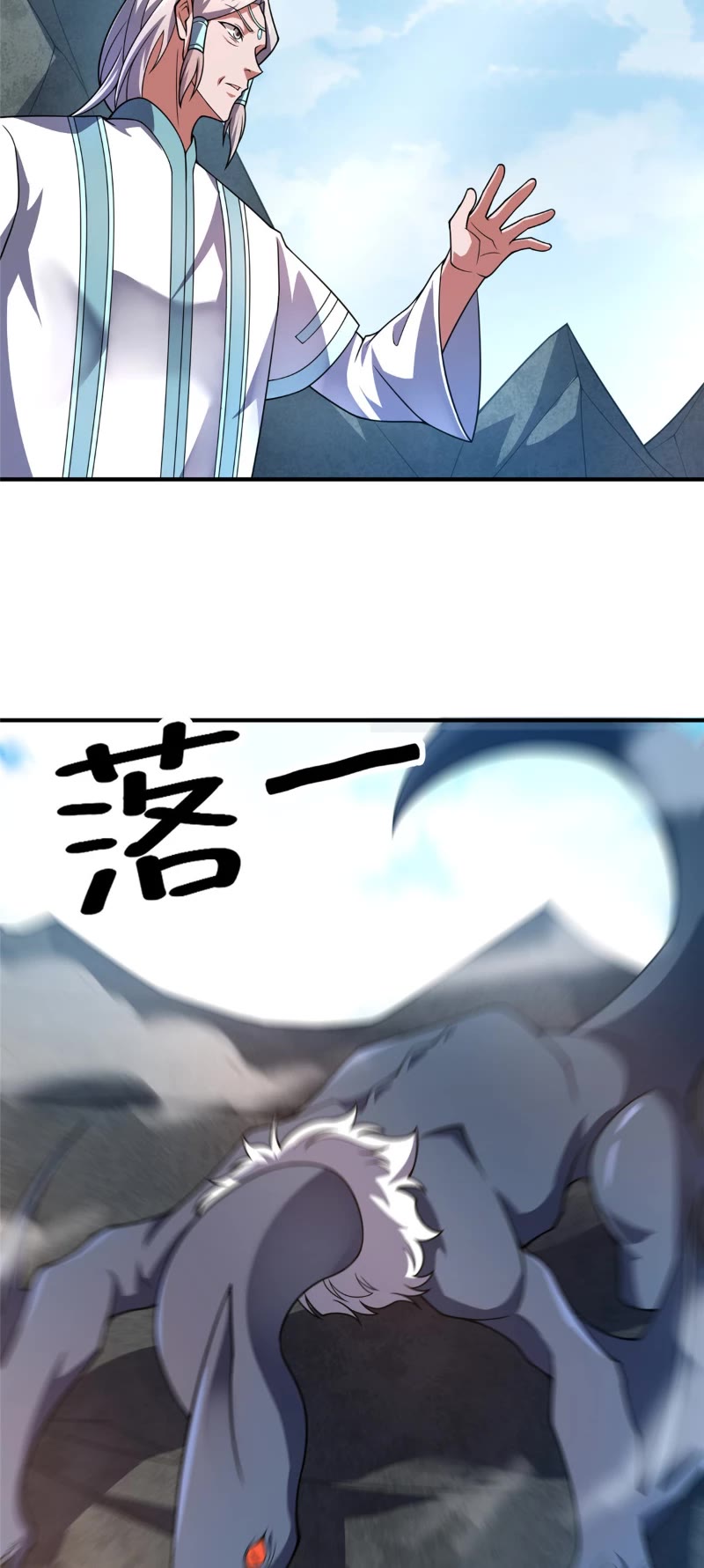 Monster Pet Evolution Chapter 223 page 26 - Chapter 223