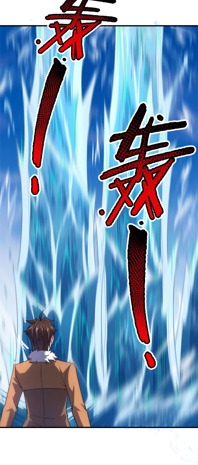Monster Pet Evolution Chapter 225 page 11 - Chapter 225