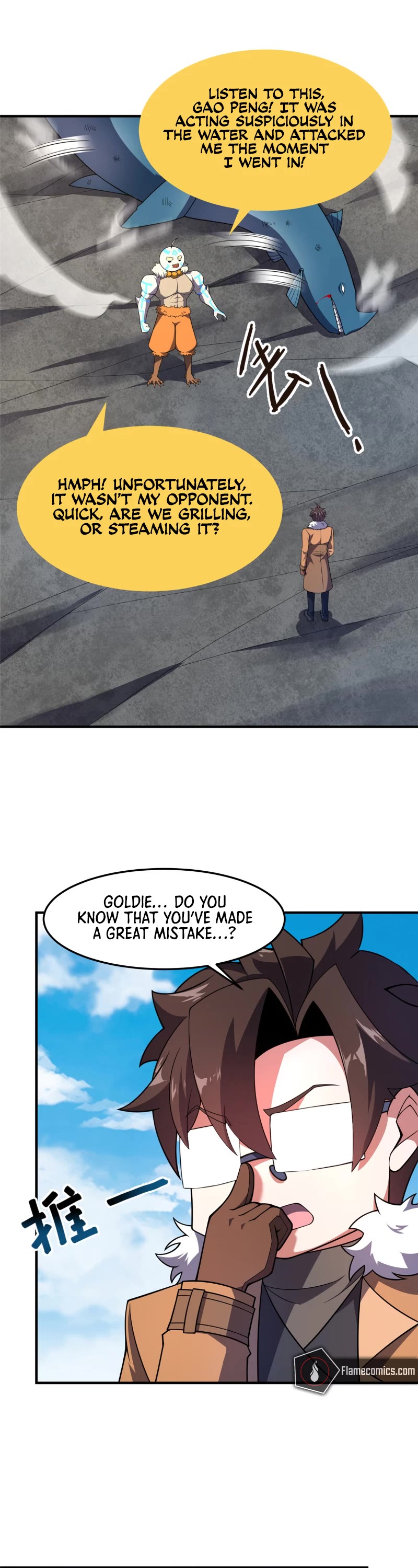 Monster Pet Evolution Chapter 225 page 20 - Chapter 225