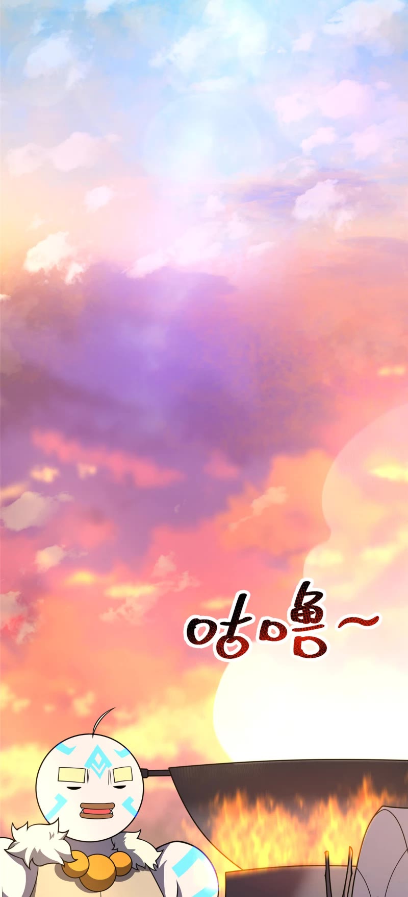 Monster Pet Evolution Chapter 225 page 23 - Chapter 225