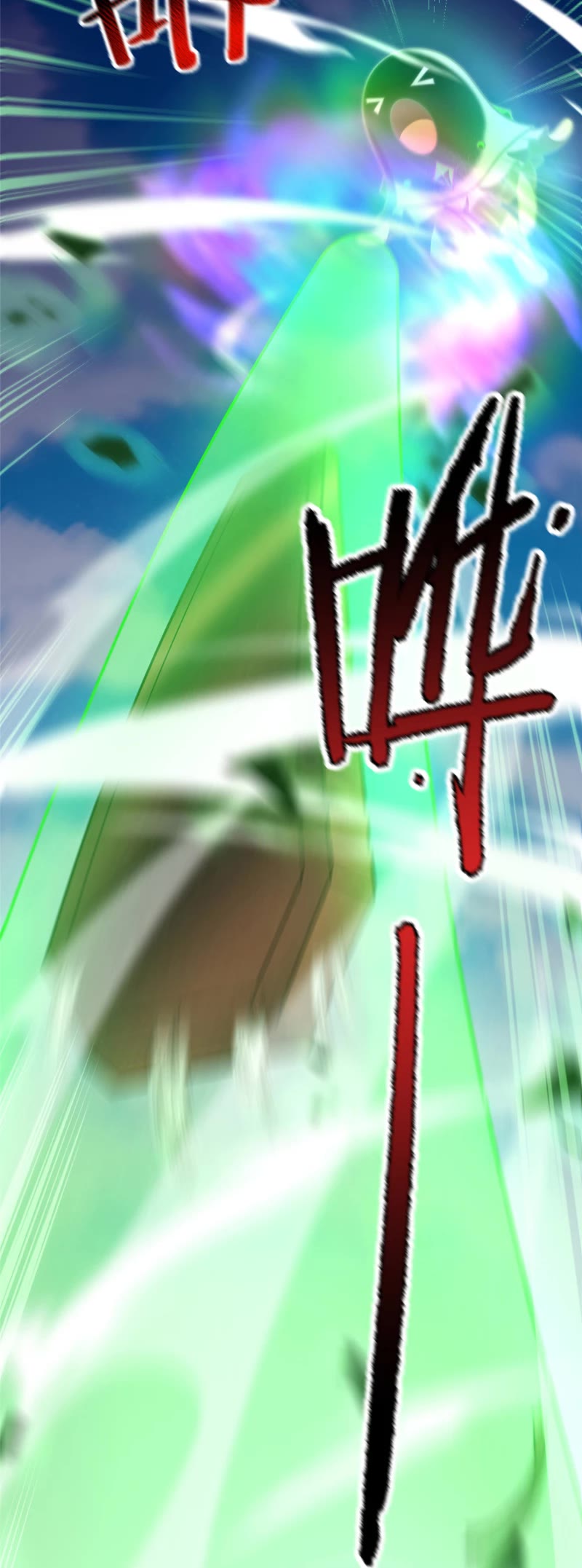 Monster Pet Evolution Chapter 227 page 25 - Chapter 227