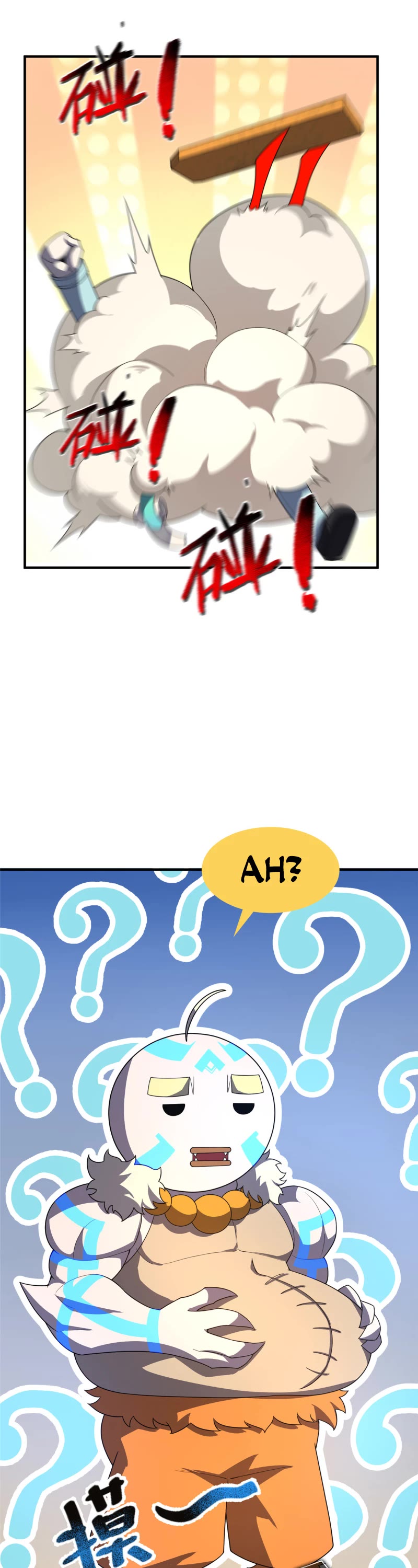 Monster Pet Evolution Chapter 228 page 17 - Chapter 228