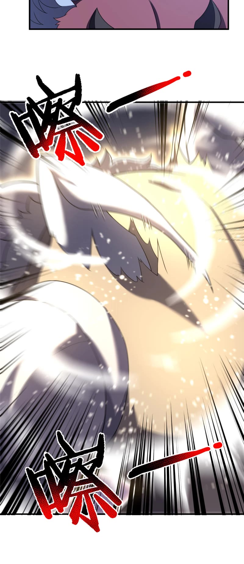 Monster Pet Evolution Chapter 229 page 6 - Chapter 229