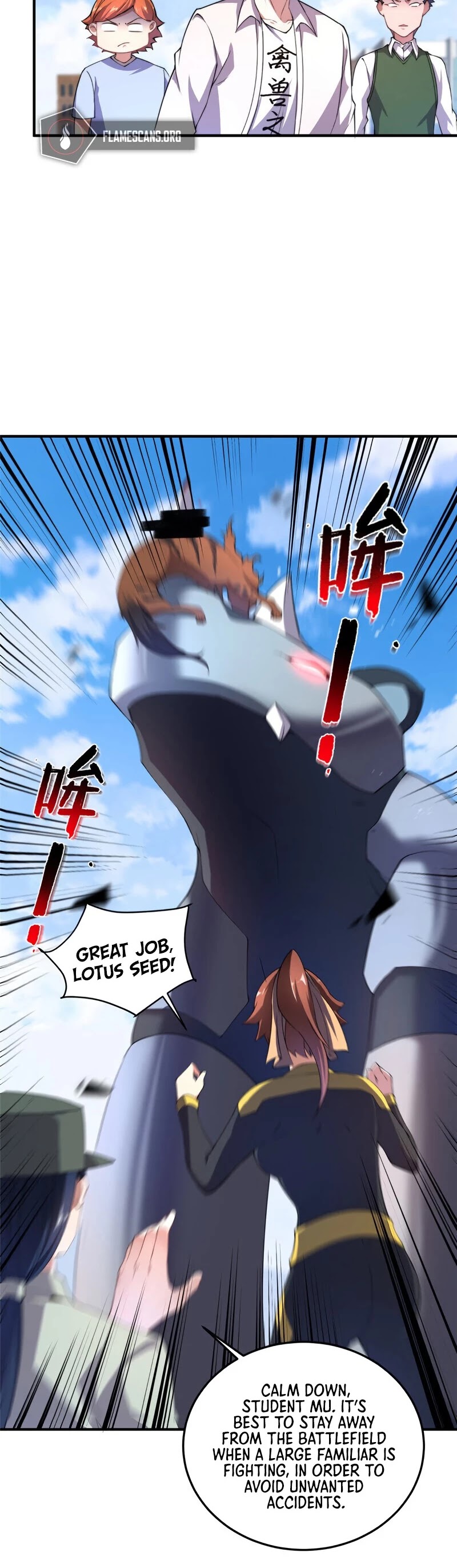 Monster Pet Evolution Chapter 23 page 17 - Chapter 23