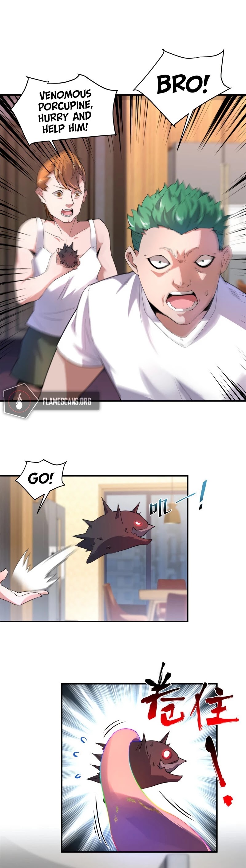 Monster Pet Evolution Chapter 23 page 6 - Chapter 23