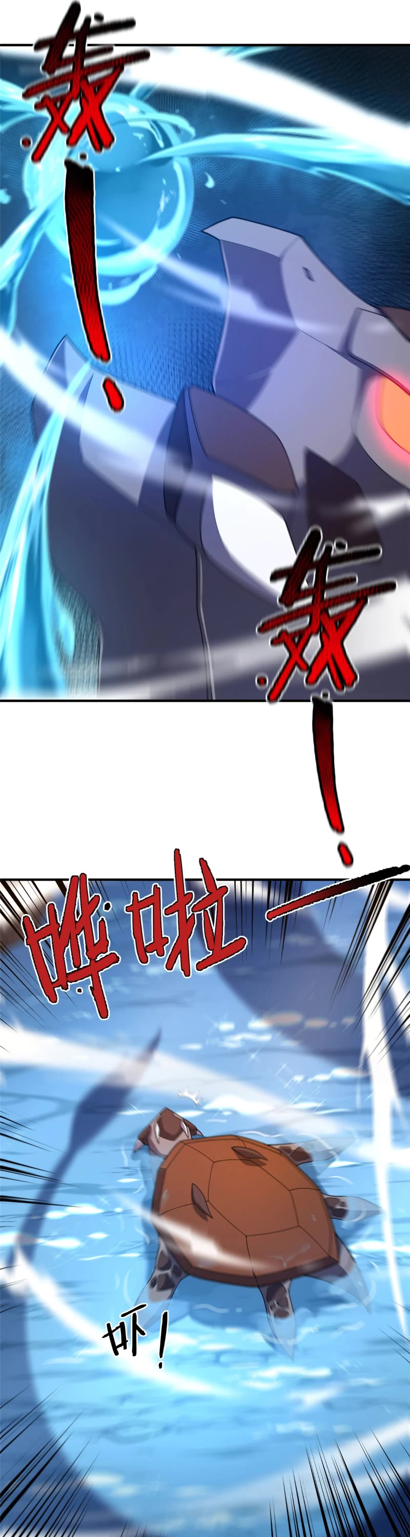 Monster Pet Evolution Chapter 231 page 15 - Chapter 231