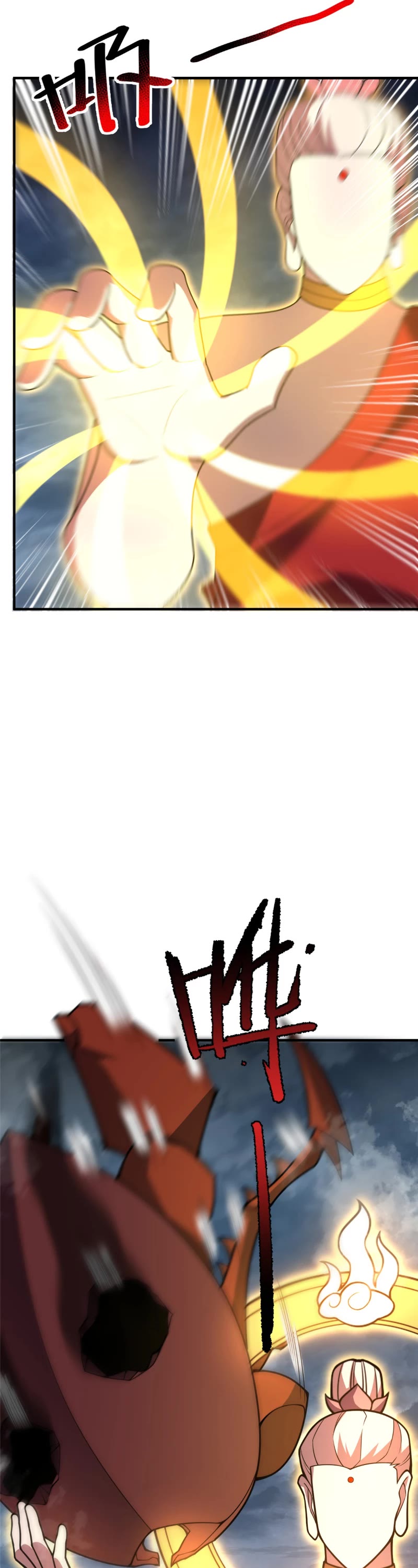 Monster Pet Evolution Chapter 233 page 23 - Chapter 233