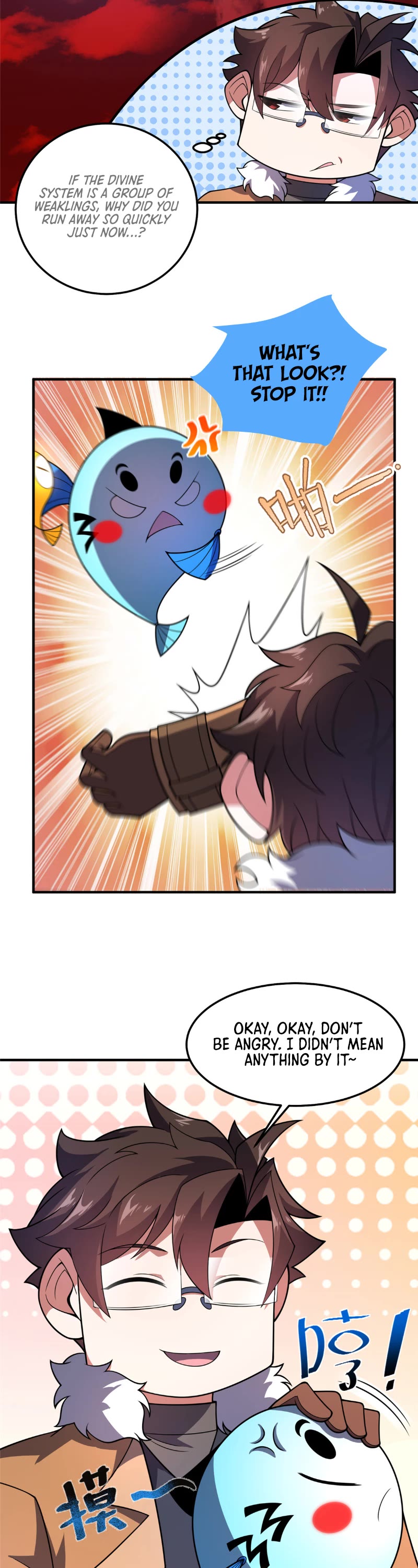 Monster Pet Evolution Chapter 236 page 23 - Chapter 236