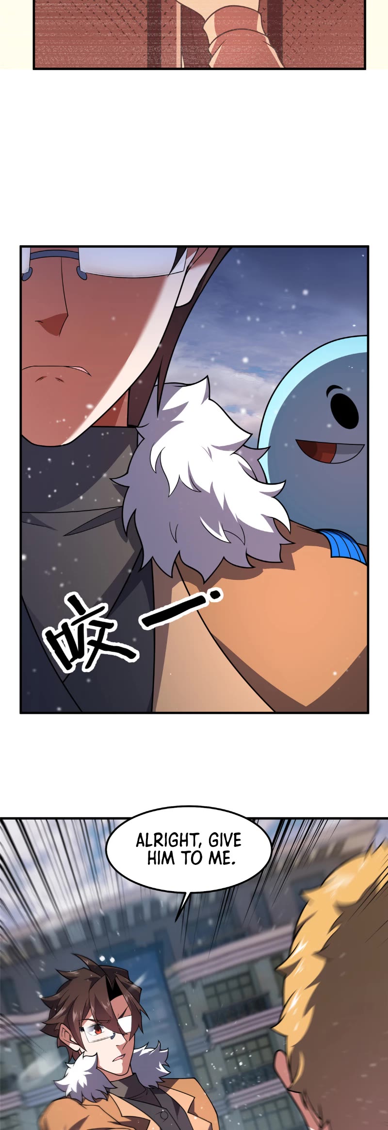 Monster Pet Evolution Chapter 237 page 15 - Chapter 237