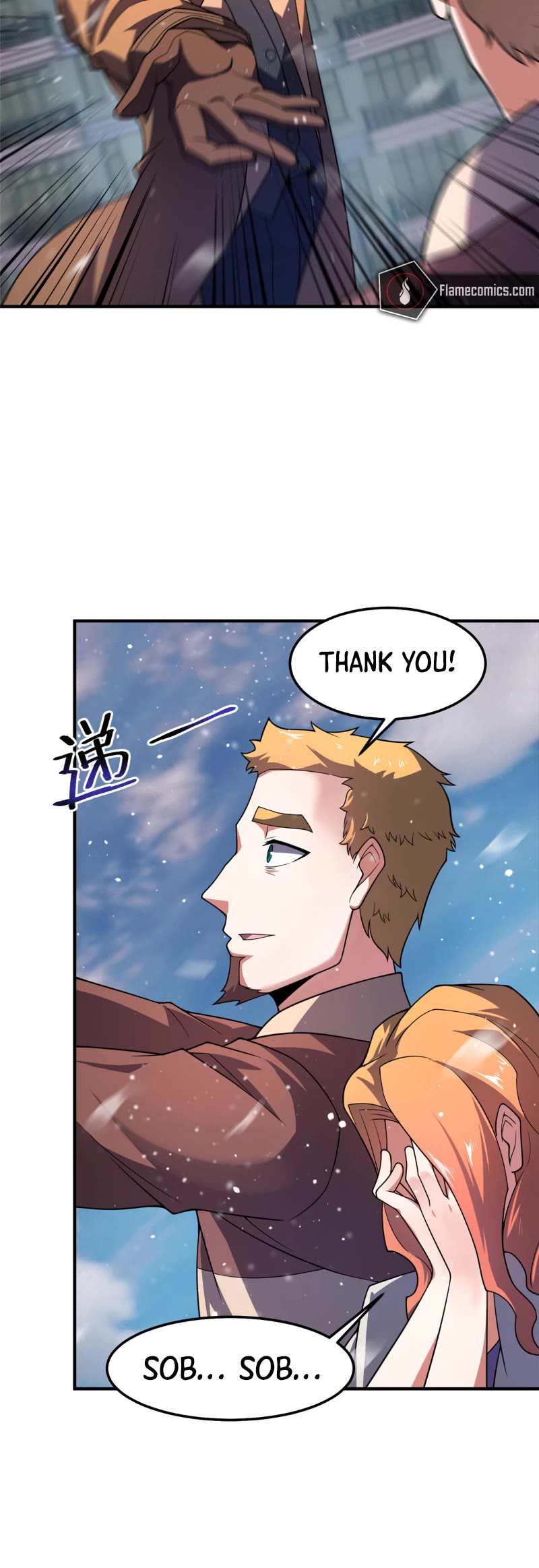 Monster Pet Evolution Chapter 237 page 16 - Chapter 237