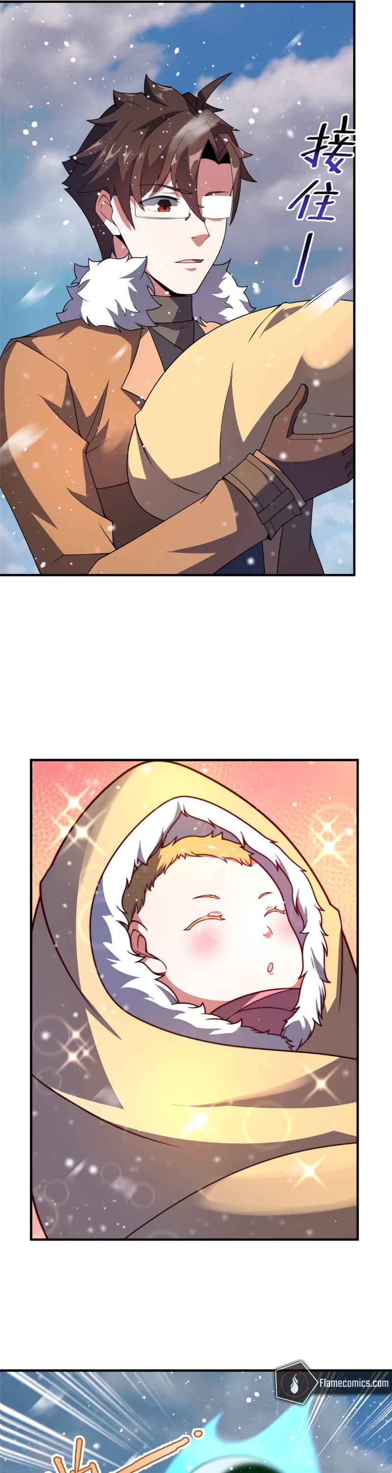 Monster Pet Evolution Chapter 237 page 17 - Chapter 237